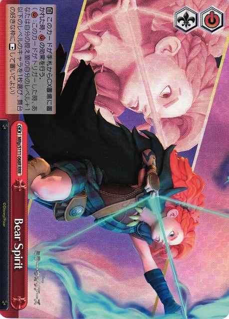 Weiss Schwarz MRP/S111-068R Bear Spirit RRR Disney Mirrorverse
