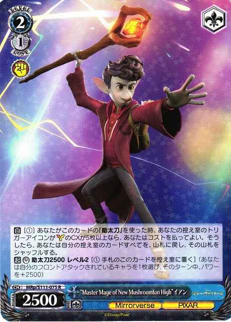 Weiss Schwarz MRP/S111-075 Master Mage of New Mushroomton High Ian R Disney Mirrorverse