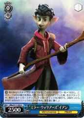Weiss Schwarz MRP/S111-092 Mirror Warriors Ian C Disney Mirrorverse