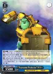 Weiss Schwarz MRP/S111-094 Fearsome Protector Sally C Disney Mirrorverse