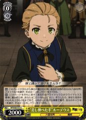 Weiss Schwarz MTI/S83-013 Reaching Out Rudeus C Mushoku Tensei: Jobless Reincarnation