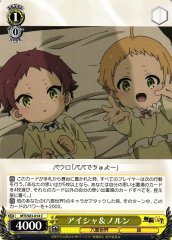 Weiss Schwarz MTI/S83-014 Aisha Norn C Mushoku Tensei: Jobless Reincarnation