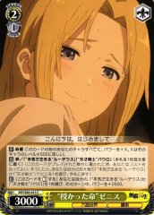 Weiss Schwarz MTI/S83-015 Lifegiving Zenith C Mushoku Tensei: Jobless Reincarnation