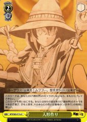 Weiss Schwarz MTI/S83-017A Figure Making U Mushoku Tensei: Jobless Reincarnation