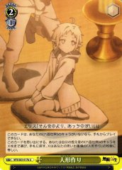 Weiss Schwarz MTI/S83-017B Figure Making U Mushoku Tensei: Jobless Reincarnation