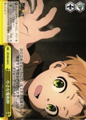 Weiss Schwarz MTI/S83-020 Little Mage CC Mushoku Tensei: Jobless Reincarnation