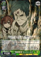 Weiss Schwarz MTI/S83-028 Combat Readiness Ruijerd R Mushoku Tensei: Jobless Reincarnation