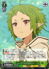 Weiss Schwarz MTI/S83-029 Quarter Elf Girl Sylphiette R Mushoku Tensei: Jobless Reincarnation