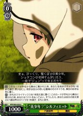 Weiss Schwarz MTI/S83-030 Pretty Boy Sylphiette U Mushoku Tensei: Jobless Reincarnation