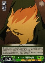 Weiss Schwarz MTI/S83-032B Tokurabu Village Toughs U Mushoku Tensei: Jobless Reincarnation
