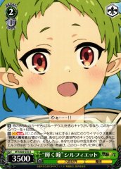 Weiss Schwarz MTI/S83-035 Shining Eyes Sylphiette U Mushoku Tensei: Jobless Reincarnation