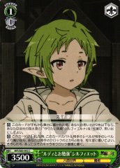 Weiss Schwarz MTI/S83-042 Studying with Rudy Sylphiette C Mushoku Tensei: Jobless Reincarnation