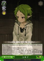 Weiss Schwarz MTI/S83-046 Sylph U Mushoku Tensei: Jobless Reincarnation
