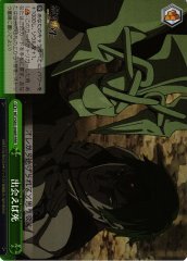 Weiss Schwarz MTI/S83-048R Dead End RRR Mushoku Tensei: Jobless Reincarnation