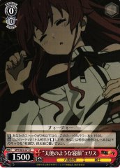 Weiss Schwarz MTI/S83-061 Angelic Sleeping Face Eris U Mushoku Tensei: Jobless Reincarnation