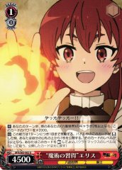 Weiss Schwarz MTI/S83-062 Mastering Magic Eris U Mushoku Tensei: Jobless Reincarnation