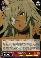 Weiss Schwarz MTI/S83-064 Beast Tribe Ghislane U Mushoku Tensei: Jobless Reincarnation