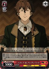 Weiss Schwarz MTI/S83-065 Phillip Boreas Greyrat U Mushoku Tensei: Jobless Reincarnation