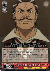 Weiss Schwarz MTI/S83-066 Sauros Boreas Greyrat C Mushoku Tensei: Jobless Reincarnation