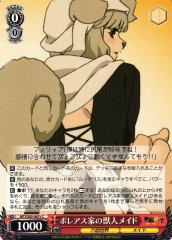 Weiss Schwarz MTI/S83-067C Boreas Beastperson Maid C Mushoku Tensei: Jobless Reincarnation