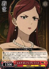 Weiss Schwarz MTI/S83-068 Hilda Boreas Greyrat C Mushoku Tensei: Jobless Reincarnation