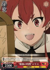 Weiss Schwarz MTI/S83-069 Study Time Eris C Mushoku Tensei: Jobless Reincarnation