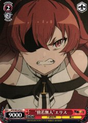 Weiss Schwarz MTI/S83-074 Insolence Eris C Mushoku Tensei: Jobless Reincarnation