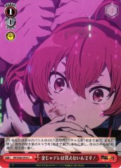 Weiss Schwarz MTI/S83-076 Money Can t Buy Dere U Mushoku Tensei: Jobless Reincarnation