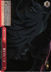 Weiss Schwarz MTI/S83-080 Sword King Ghislane CC Mushoku Tensei: Jobless Reincarnation