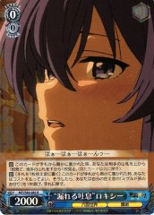 Weiss Schwarz MTI/S83-083 Emerging Sigh Roxy R Mushoku Tensei: Jobless Reincarnation