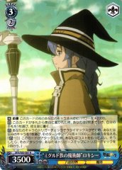 Weiss Schwarz MTI/S83-087 Migurd Mage Roxy R Mushoku Tensei: Jobless Reincarnation