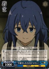 Weiss Schwarz MTI/S83-088 Accumulating Letters Roxy U Mushoku Tensei: Jobless Reincarnation