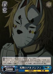 Weiss Schwarz MTI/S83-089 Arumanfi the Bright U Mushoku Tensei: Jobless Reincarnation