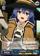 Weiss Schwarz MTI/S83-091 Rudy s Tutor Roxy U Mushoku Tensei: Jobless Reincarnation