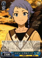 Weiss Schwarz MTI/S83-095 Rowin Migurdia C Mushoku Tensei: Jobless Reincarnation