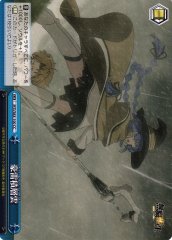 Weiss Schwarz MTI/S83-100 Cumulonimbus CC Mushoku Tensei: Jobless Reincarnation