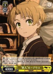 Weiss Schwarz MTI/S83-P01 Rudeus Newcomer PR Mushoku Tensei: Jobless Reincarnation