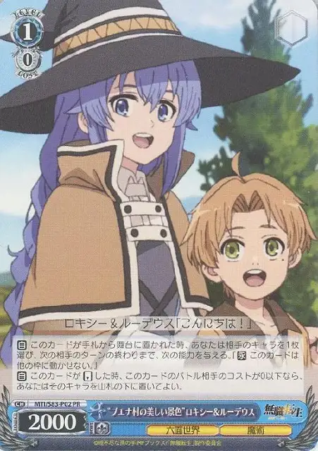 Weiss Schwarz MTI/S83-P02 Roxy and Rudeus Beautiful Scenery of Buena Village PR Mushoku Tensei: Jobless Reincarnation