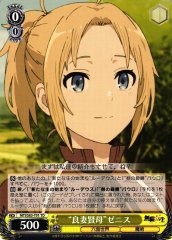 Weiss Schwarz MTI/S83-T01 Good Wife Wise Mother Zenith TD Mushoku Tensei: Jobless Reincarnation