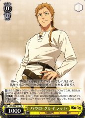 Weiss Schwarz MTI/S83-T03 Paul Greyrat TD Mushoku Tensei: Jobless Reincarnation