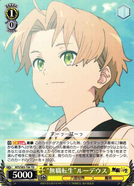 Weiss Schwarz MTI/S83-T06 Jobless Reincarnation Rudeus TD Mushoku Tensei: Jobless Reincarnation