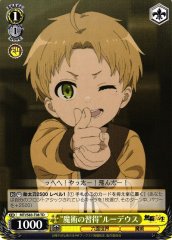 Weiss Schwarz MTI/S83-T08 Mastering Magic Rudeus TD Mushoku Tensei: Jobless Reincarnation