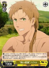 Weiss Schwarz MTI/S83-T09 Sword Training Paul TD Mushoku Tensei: Jobless Reincarnation