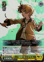 Weiss Schwarz MTI/S83-T10S Chanting Rudeus SR Mushoku Tensei: Jobless Reincarnation