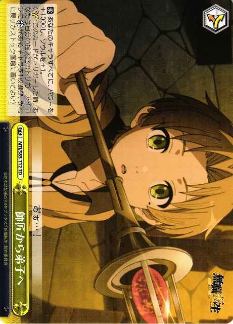 Weiss Schwarz MTI/S83-T12 From Master to Disciple TD Mushoku Tensei: Jobless Reincarnation