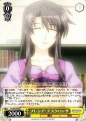 Weiss Schwarz N1/W32-005 Precia Testarossa C Magical Girl Lyrical Nanoha