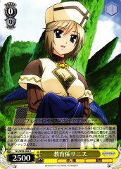Weiss Schwarz N1/W32-006 Rinis Educator C Magical Girl Lyrical Nanoha