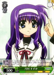 Weiss Schwarz N1/W32-014 Suzuka Shikimura C Magical Girl Lyrical Nanoha