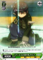 Weiss Schwarz N1/W32-017 Chrono Asura s Trump C Magical Girl Lyrical Nanoha