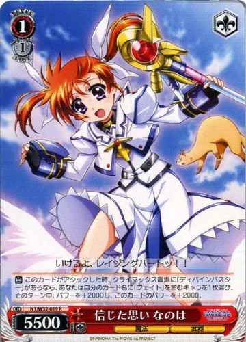 Weiss Schwarz N1/W32-019 Nanoha Believing Thoughts R Magical Girl Lyrical Nanoha